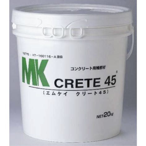 コンクリート角欠け補修材『MKクリート45』20kgペール缶｜グラベル